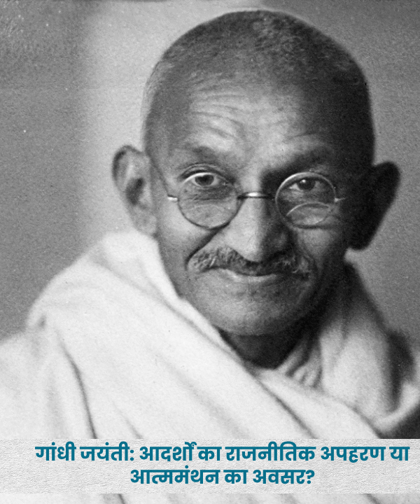 Gandhi-Tribute