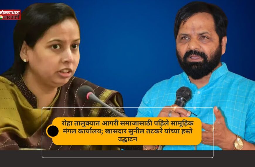 रायगड में पालकमंत्री पद को लेकर भरत गोगावले और सुनिल तटकरे में तीखा वाद